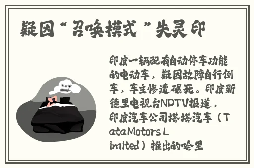 KDBACC.APK网站隐藏入口
