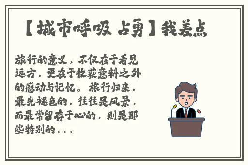 今日吃瓜91中心最新的瓜