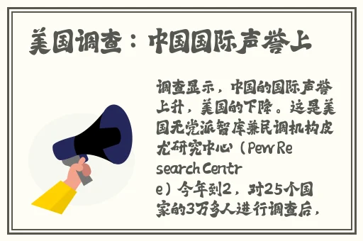 中国windows野外派对