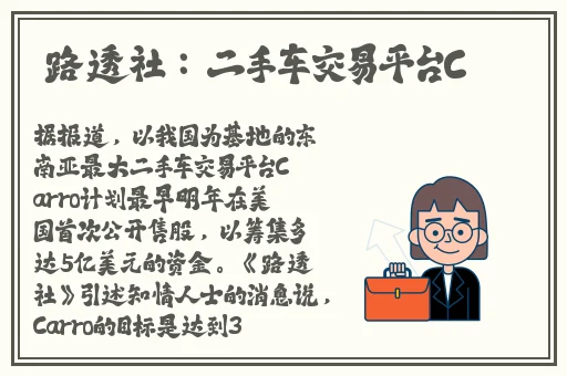 离婚了天天跑去日前妻