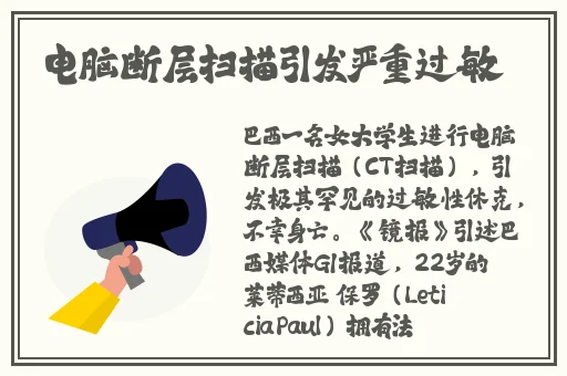美人在线观看
