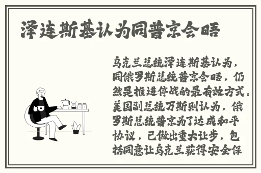 96精产国品一二三产区区别